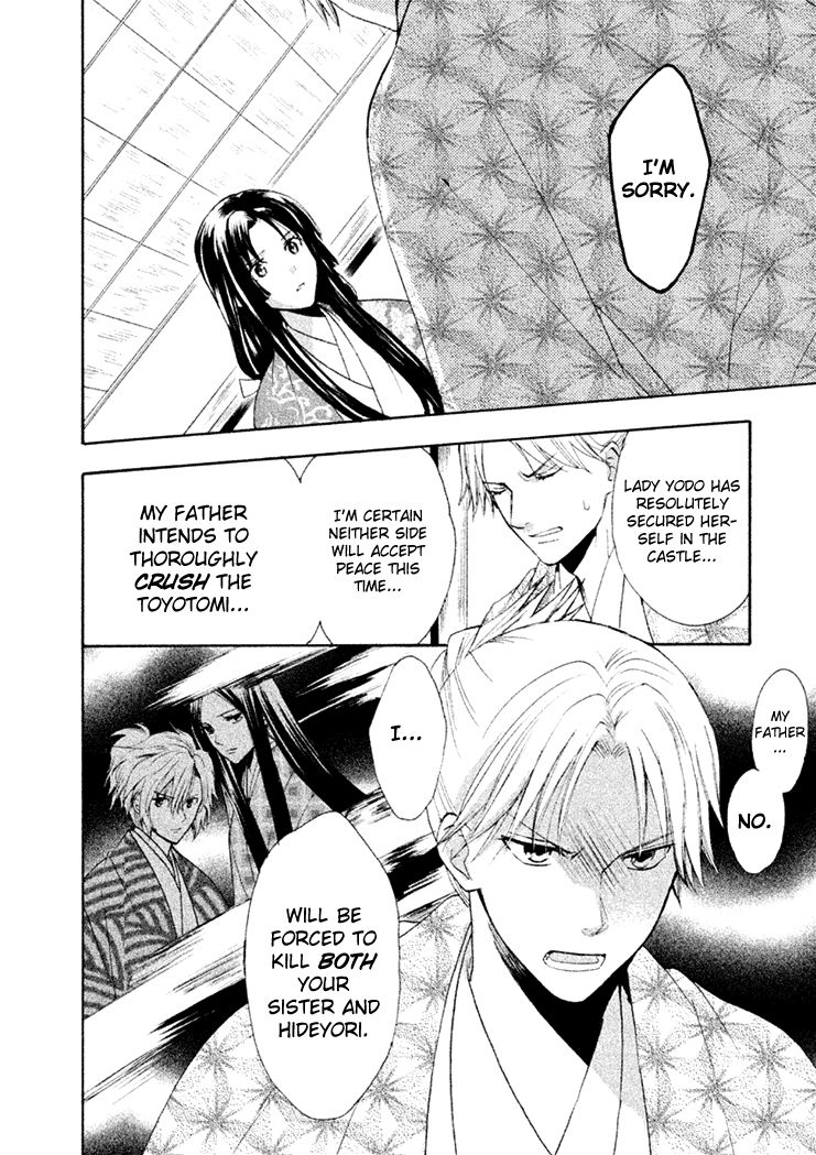 Gou - Himetachi no Sengoku Chapter 16 page 15 - Chapter 16 : Forever