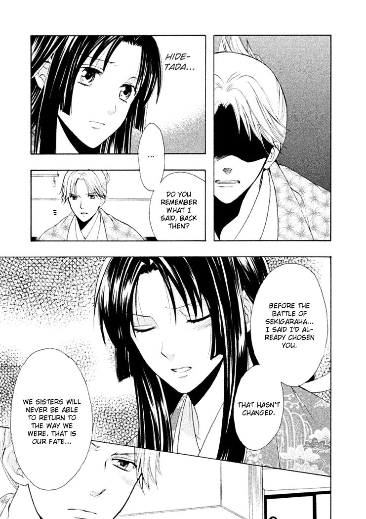 Gou - Himetachi no Sengoku Chapter 16 page 16 - Chapter 16 : Forever