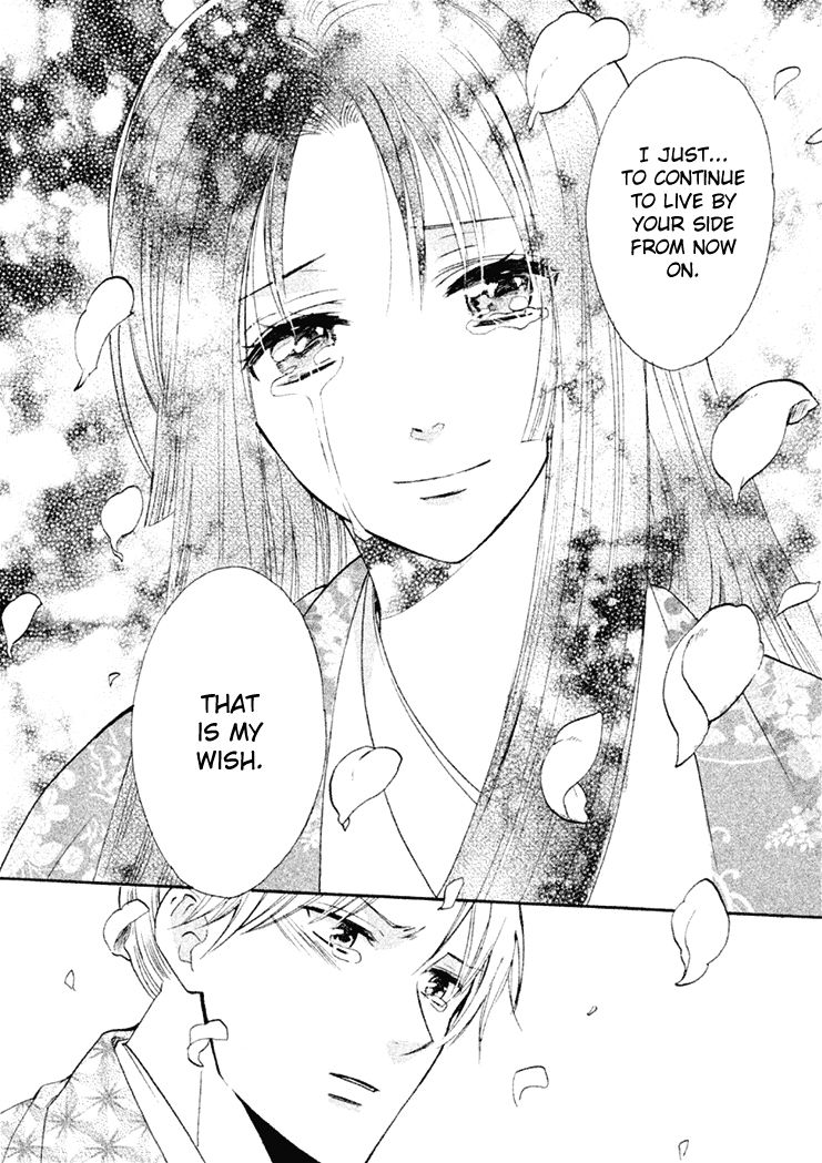 Gou - Himetachi no Sengoku Chapter 16 page 17 - Chapter 16 : Forever