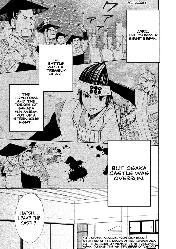 Gou - Himetachi no Sengoku Chapter 16 page 18 - Chapter 16 : Forever