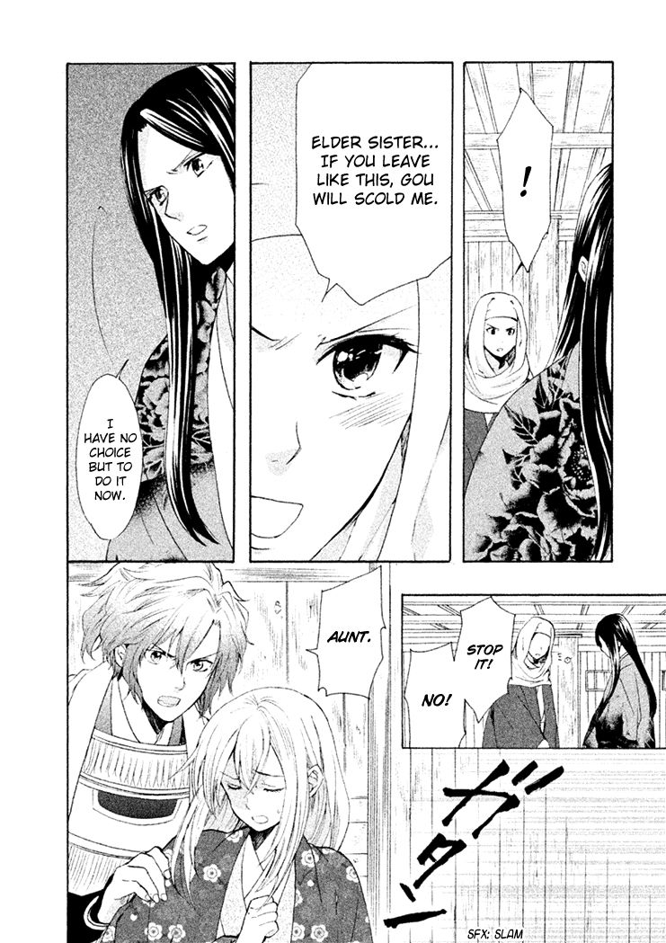 Gou - Himetachi no Sengoku Chapter 16 page 19 - Chapter 16 : Forever