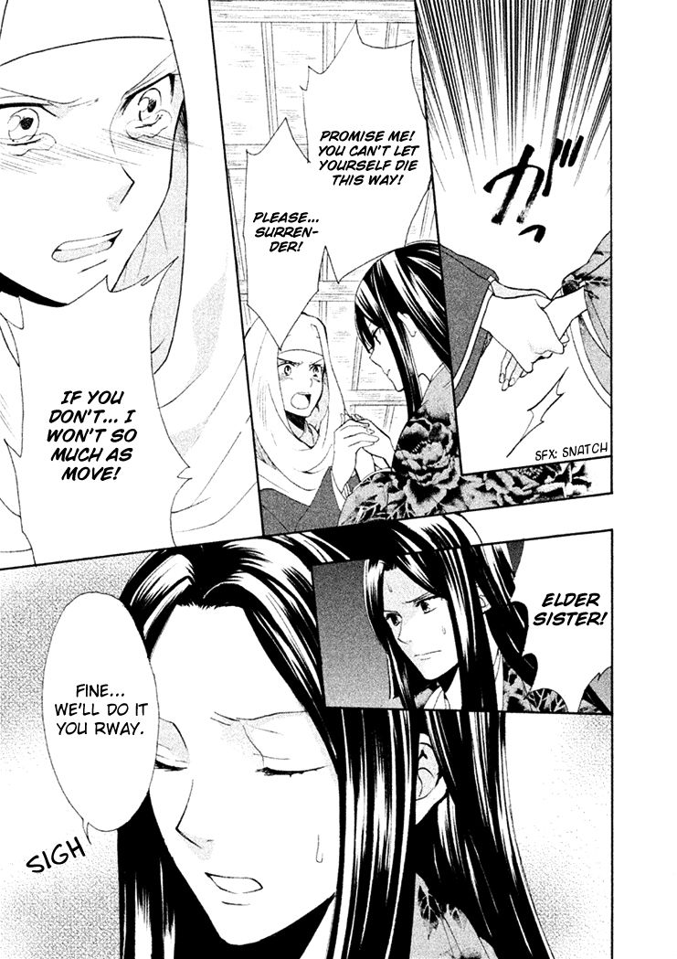 Gou - Himetachi no Sengoku Chapter 16 page 22 - Chapter 16 : Forever