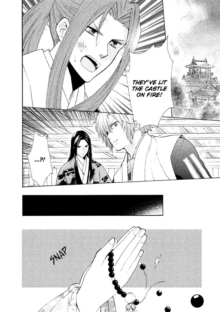 Gou - Himetachi no Sengoku Chapter 16 page 25 - Chapter 16 : Forever