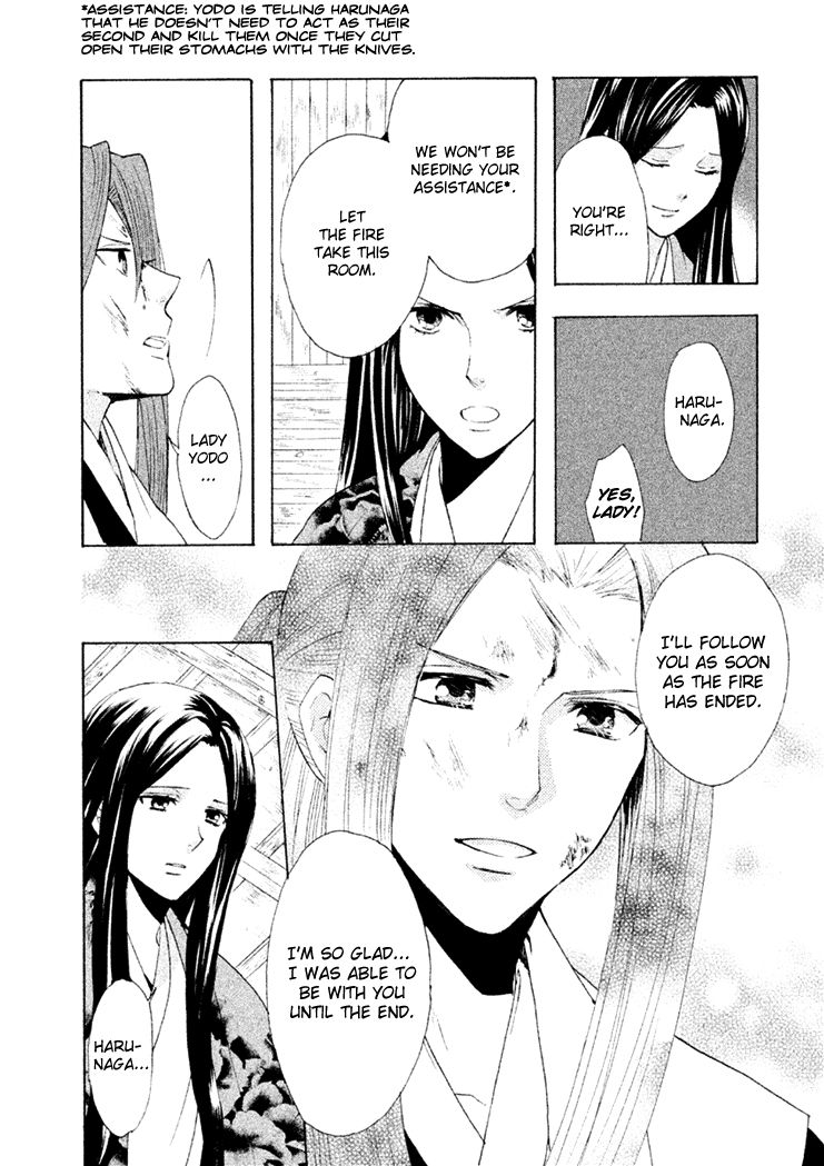 Gou - Himetachi no Sengoku Chapter 16 page 27 - Chapter 16 : Forever