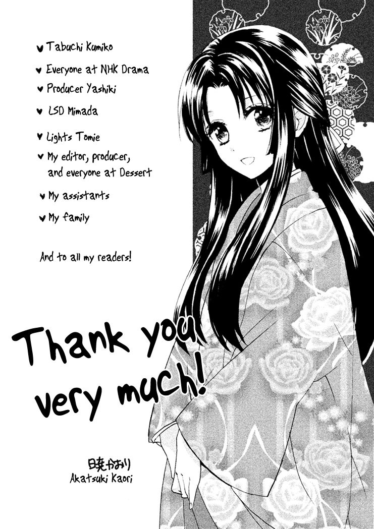 Gou - Himetachi no Sengoku Chapter 16 page 3 - Chapter 16 : Forever