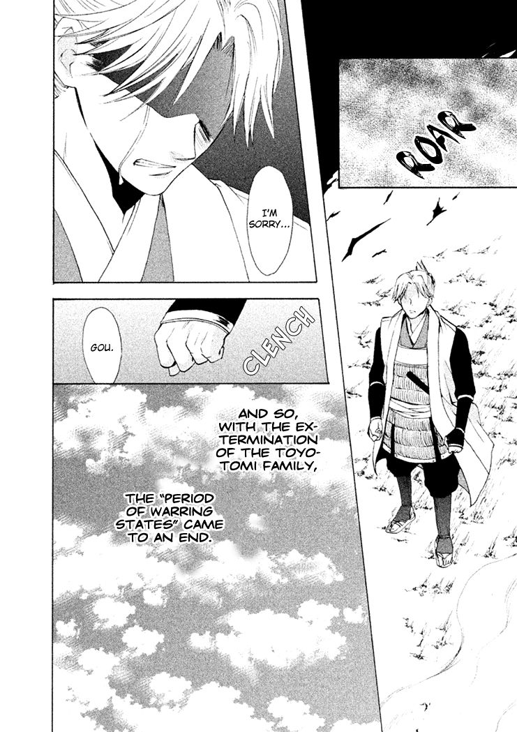 Gou - Himetachi no Sengoku Chapter 16 page 32 - Chapter 16 : Forever