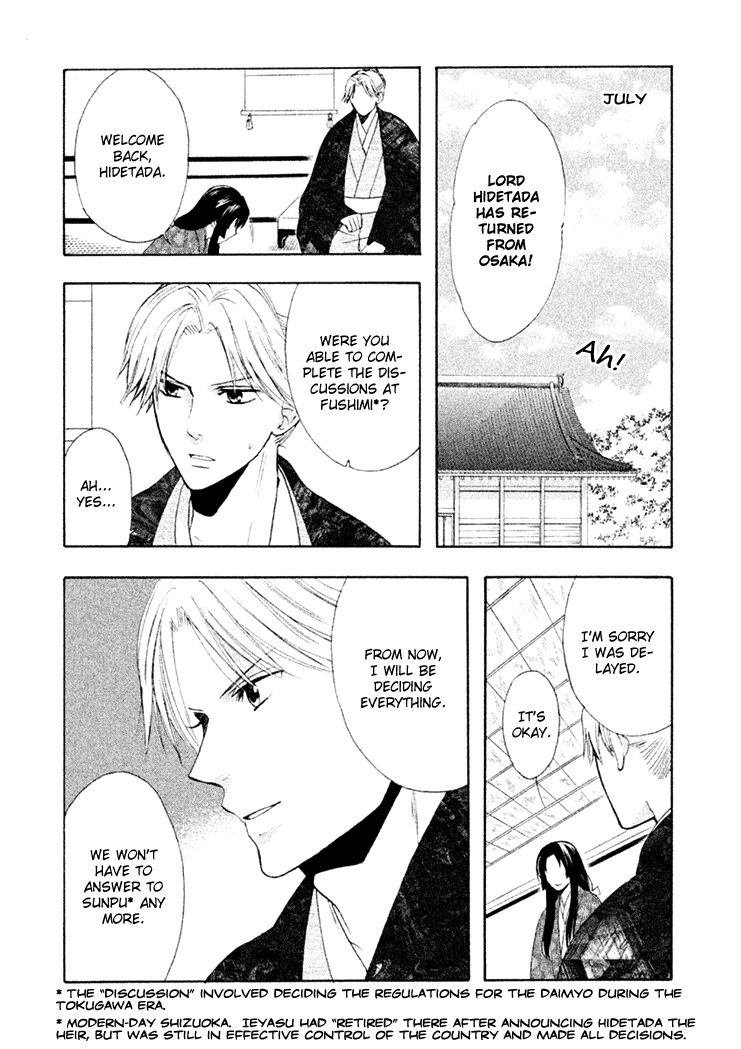 Gou - Himetachi no Sengoku Chapter 16 page 39 - Chapter 16 : Forever