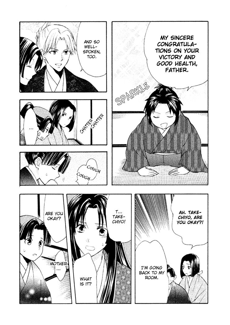 Gou - Himetachi no Sengoku Chapter 16 page 43 - Chapter 16 : Forever