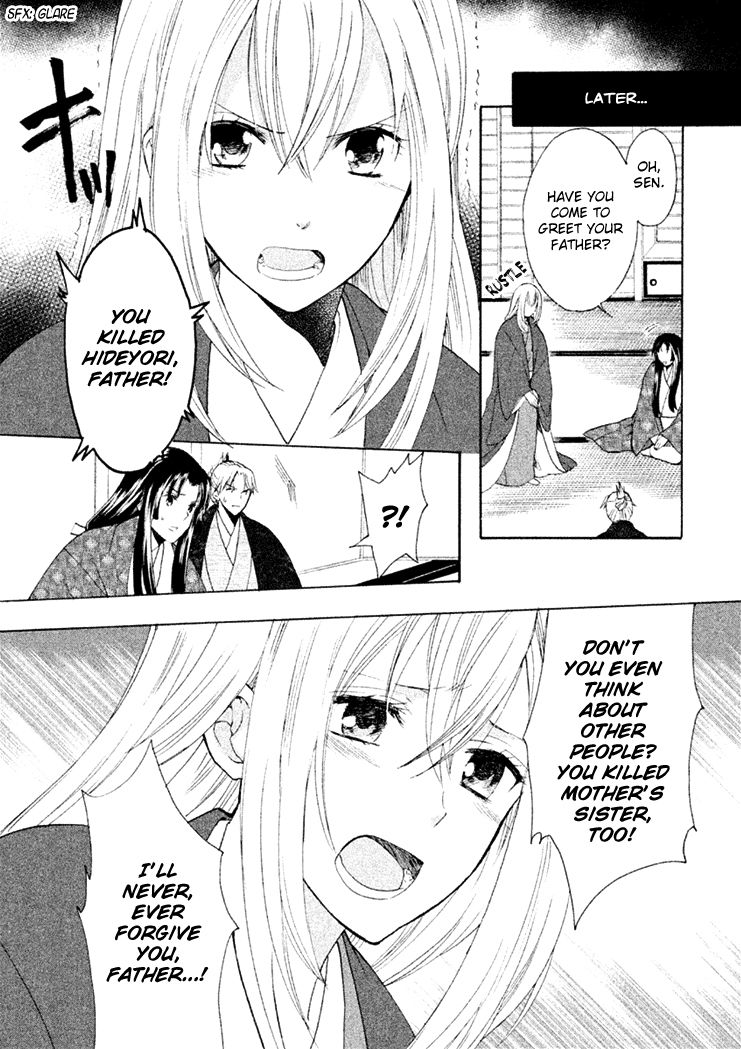 Gou - Himetachi no Sengoku Chapter 16 page 46 - Chapter 16 : Forever