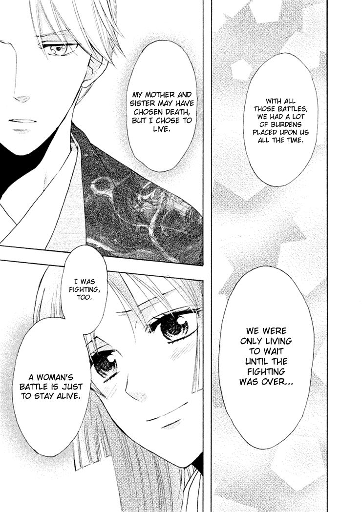 Gou - Himetachi no Sengoku Chapter 16 page 49 - Chapter 16 : Forever