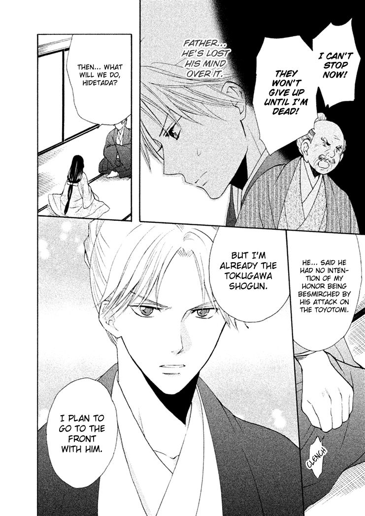 Gou - Himetachi no Sengoku Chapter 16 page 5 - Chapter 16 : Forever