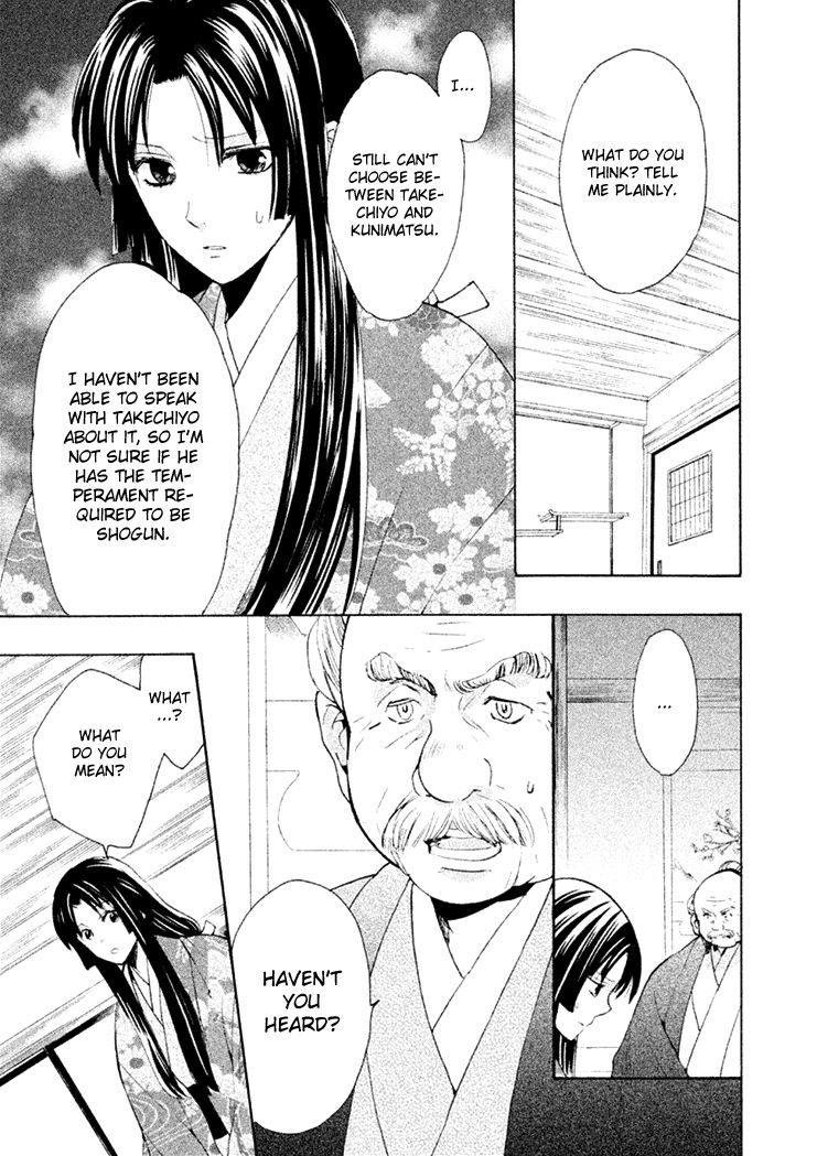 Gou - Himetachi no Sengoku Chapter 16 page 51 - Chapter 16 : Forever