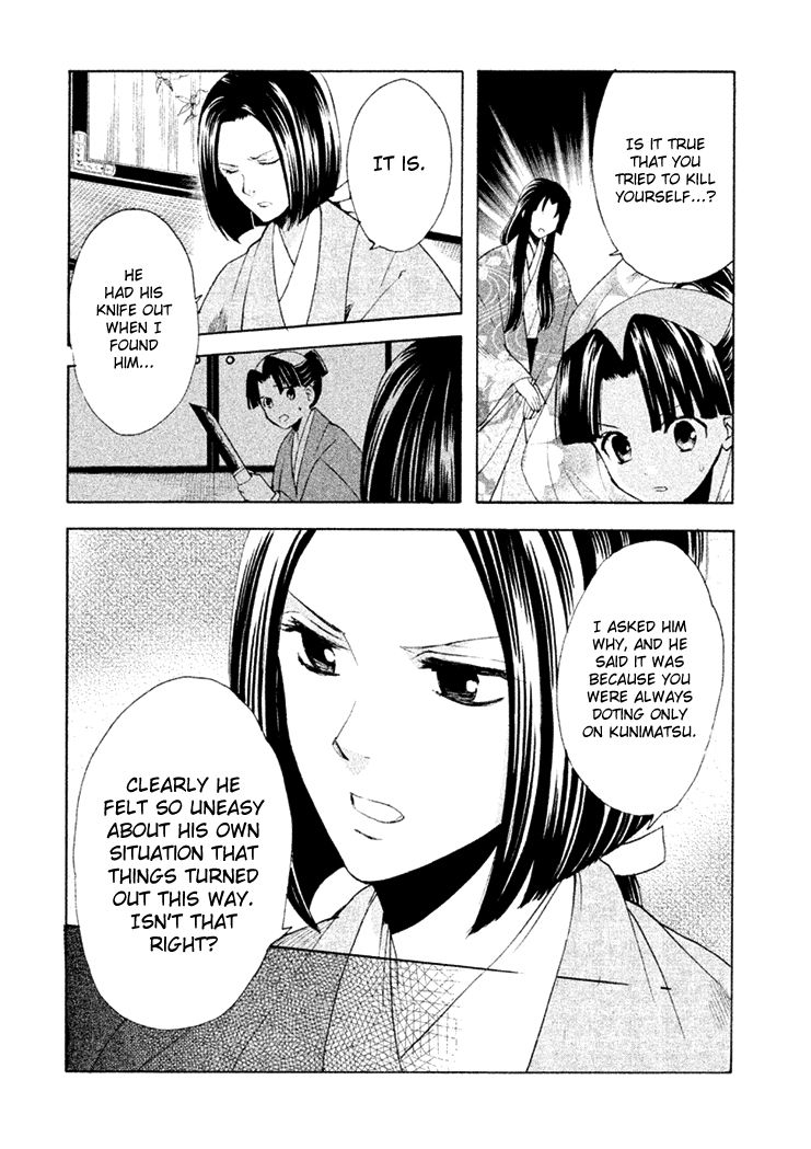 Gou - Himetachi no Sengoku Chapter 16 page 55 - Chapter 16 : Forever