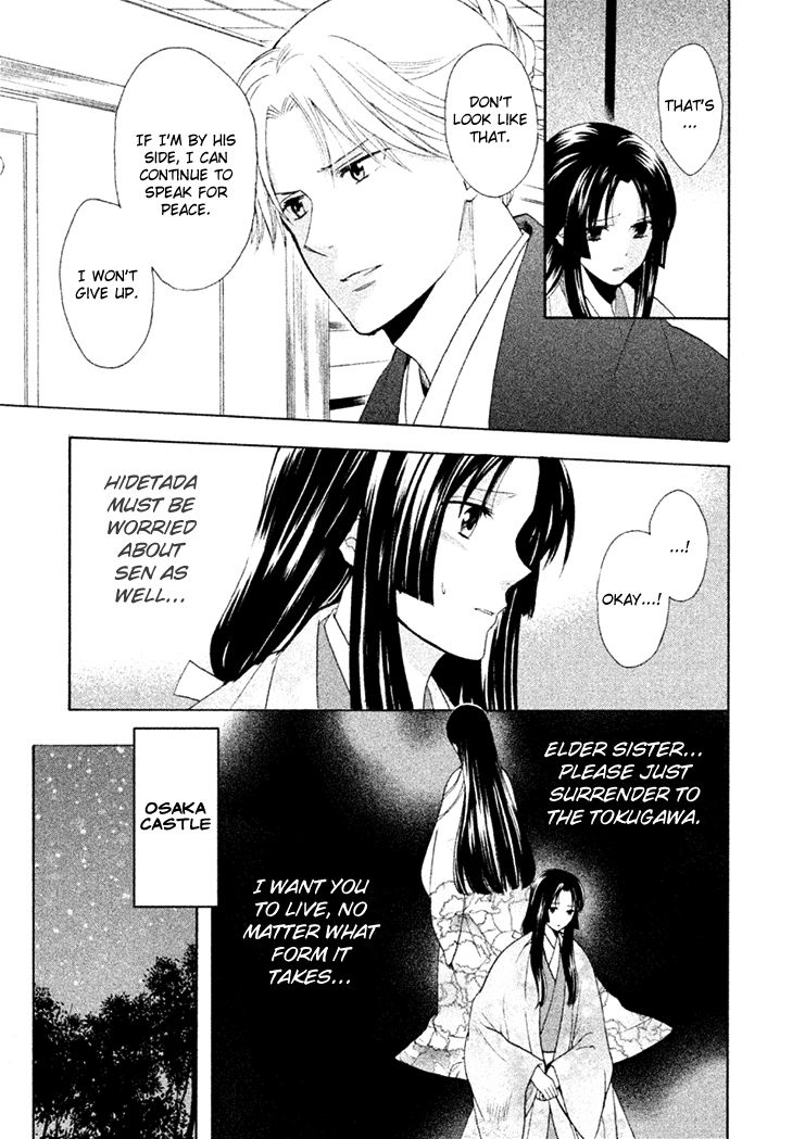 Gou - Himetachi no Sengoku Chapter 16 page 6 - Chapter 16 : Forever