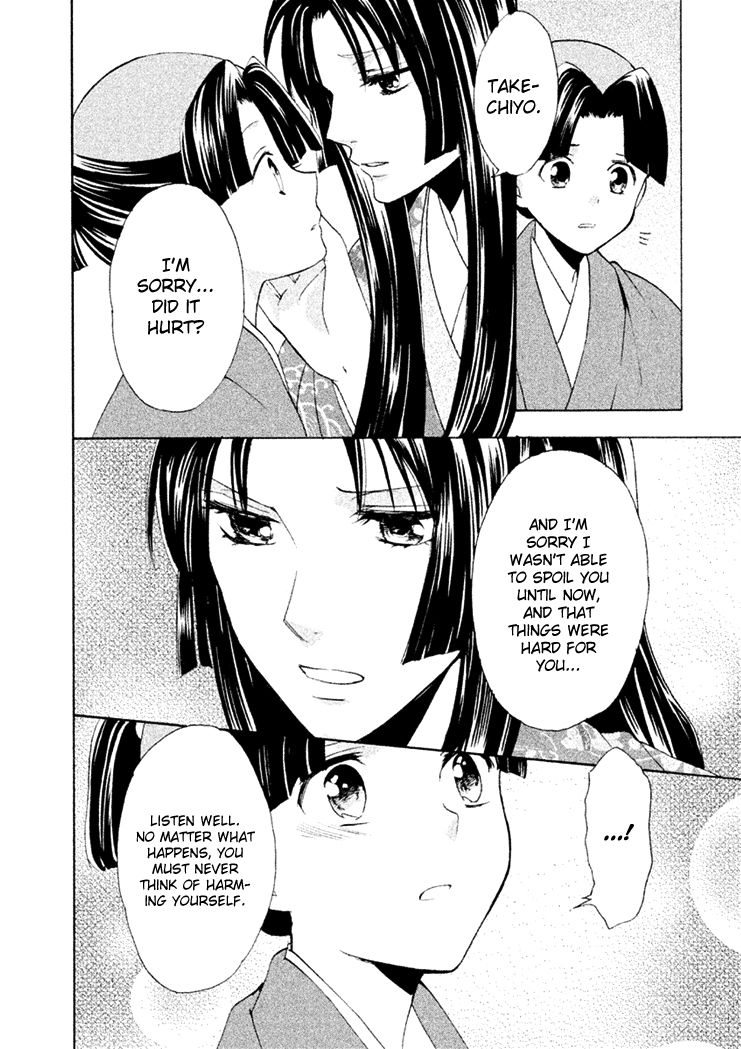 Gou - Himetachi no Sengoku Chapter 16 page 62 - Chapter 16 : Forever