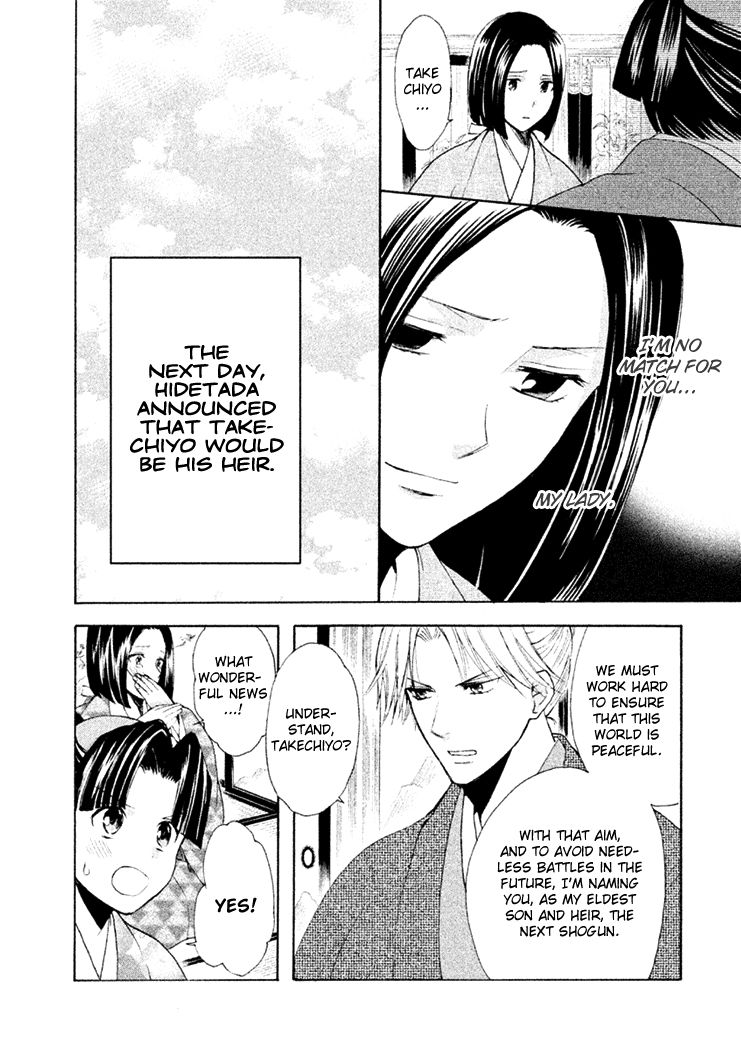 Gou - Himetachi no Sengoku Chapter 16 page 64 - Chapter 16 : Forever