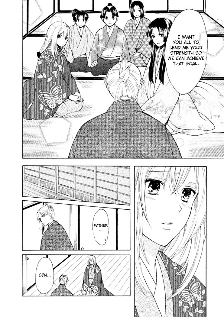 Gou - Himetachi no Sengoku Chapter 16 page 66 - Chapter 16 : Forever