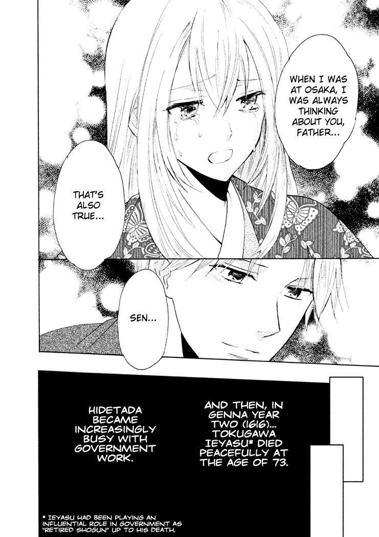 Gou - Himetachi no Sengoku Chapter 16 page 68 - Chapter 16 : Forever