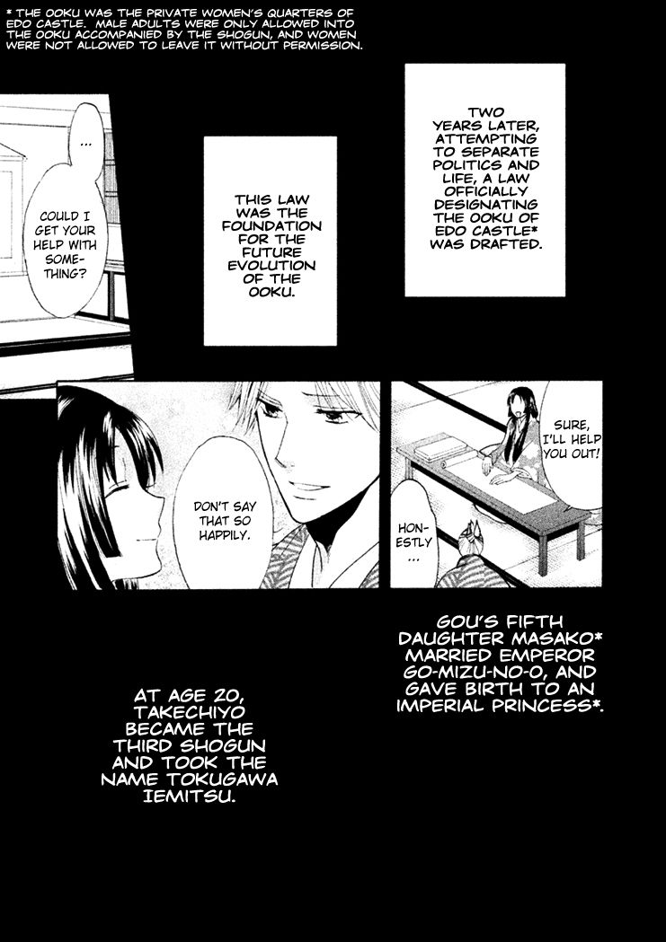 Gou - Himetachi no Sengoku Chapter 16 page 69 - Chapter 16 : Forever