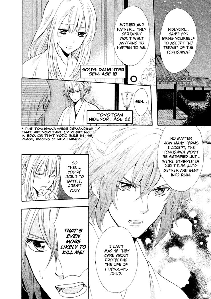 Gou - Himetachi no Sengoku Chapter 16 page 7 - Chapter 16 : Forever