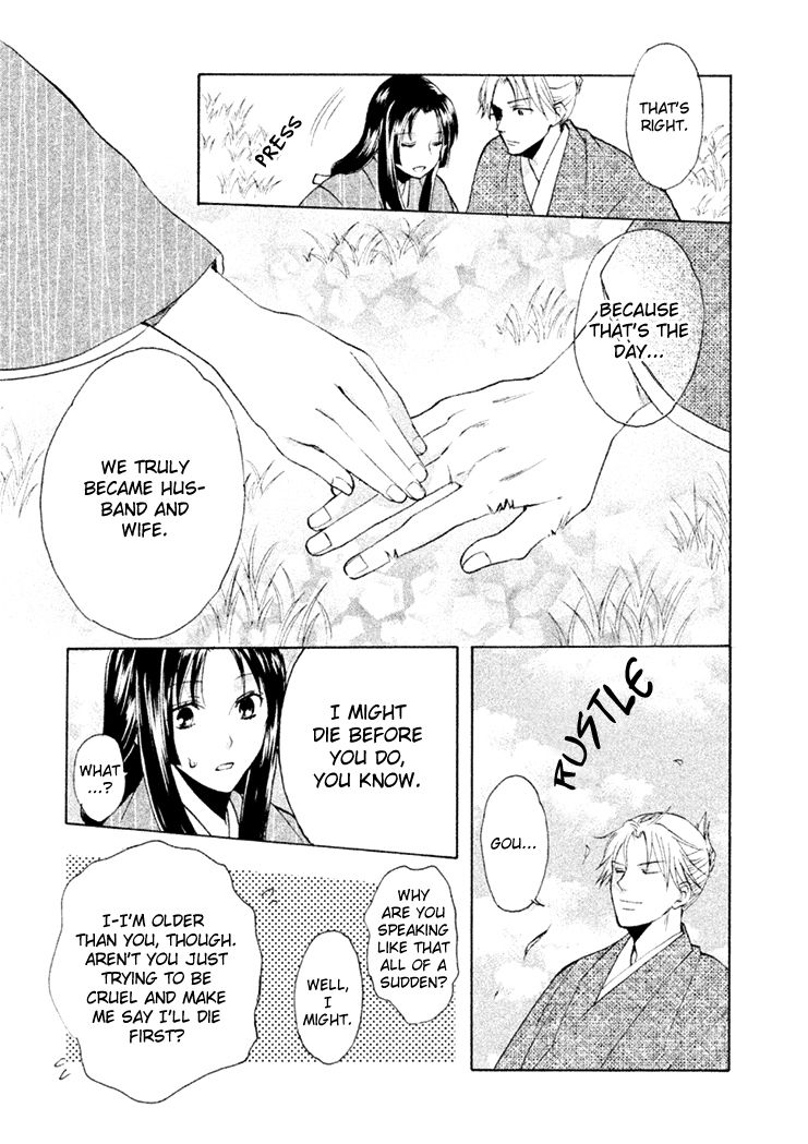 Gou - Himetachi no Sengoku Chapter 16 page 74 - Chapter 16 : Forever
