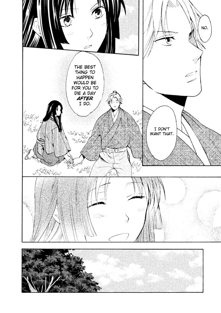 Gou - Himetachi no Sengoku Chapter 16 page 75 - Chapter 16 : Forever