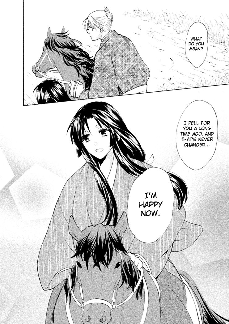 Gou - Himetachi no Sengoku Chapter 16 page 77 - Chapter 16 : Forever