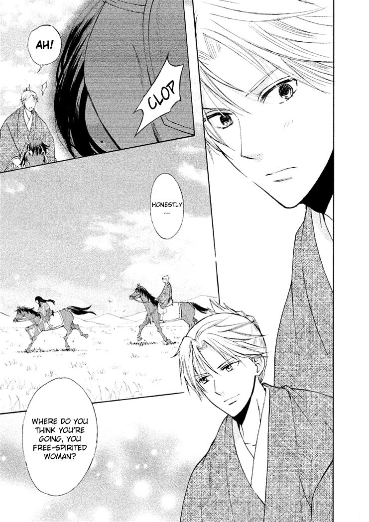 Gou - Himetachi no Sengoku Chapter 16 page 78 - Chapter 16 : Forever
