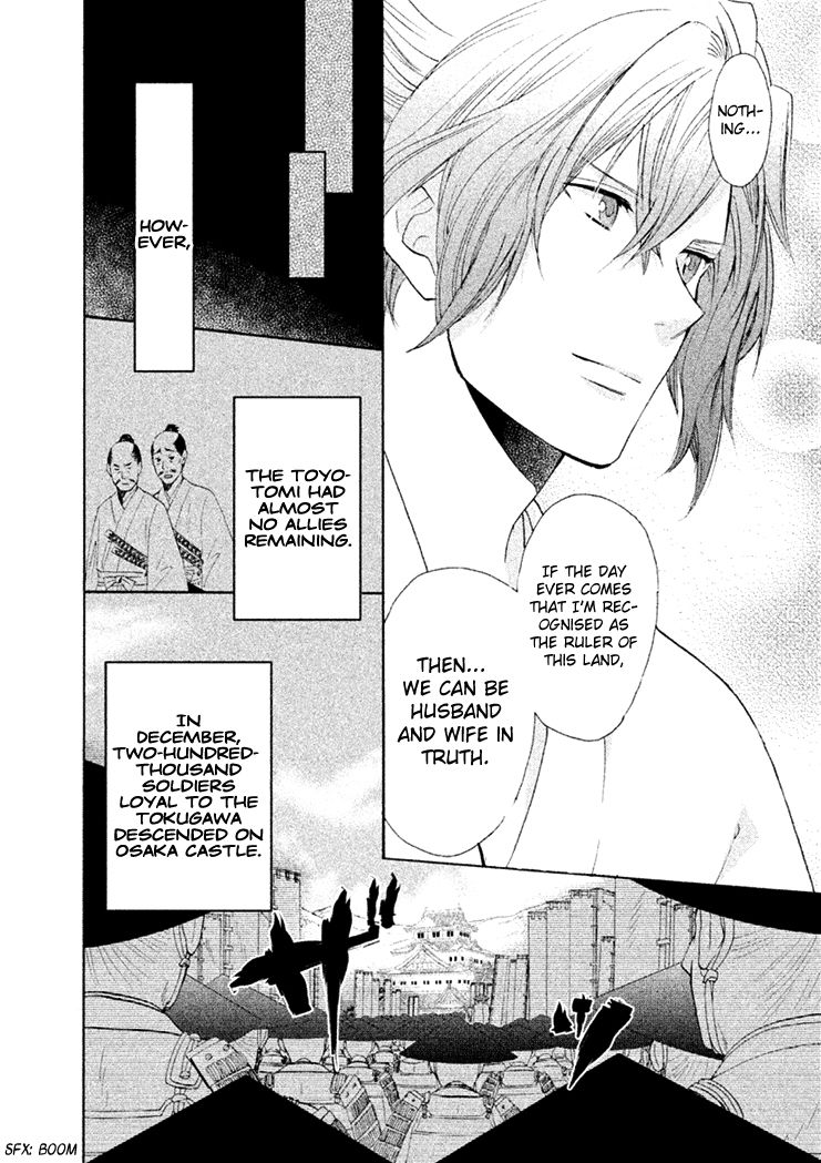 Gou - Himetachi no Sengoku Chapter 16 page 9 - Chapter 16 : Forever