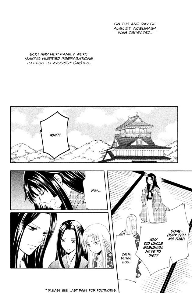 Gou - Himetachi no Sengoku Chapter 2.2 page 1 - Chapter 2.2
