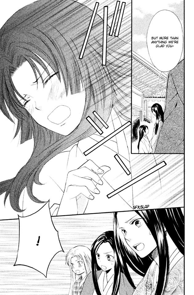 Gou - Himetachi no Sengoku Chapter 2.2 page 10 - Chapter 2.2