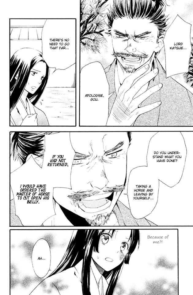Gou - Himetachi no Sengoku Chapter 2.2 page 11 - Chapter 2.2