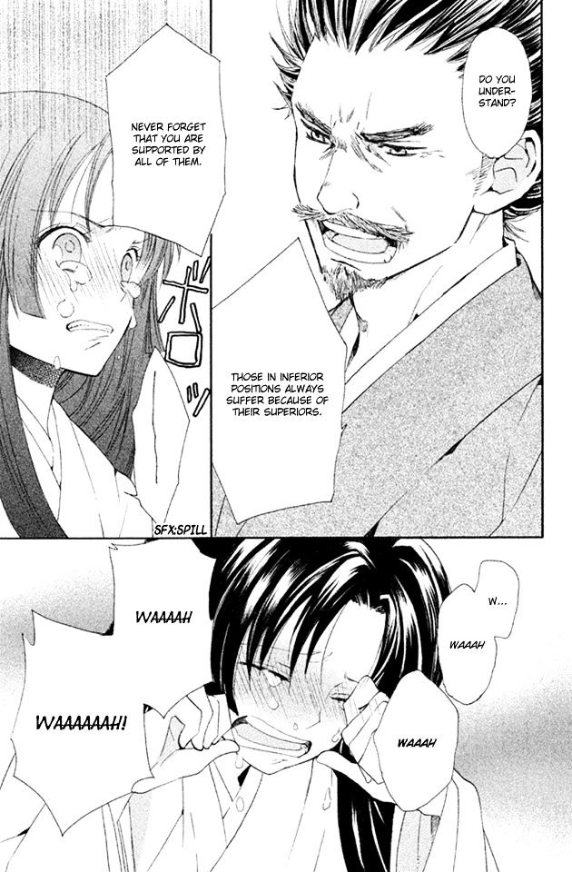 Gou - Himetachi no Sengoku Chapter 2.2 page 12 - Chapter 2.2