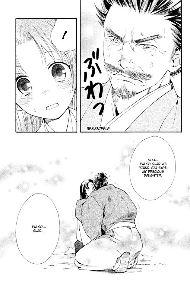 Gou - Himetachi no Sengoku Chapter 2.2 page 14 - Chapter 2.2