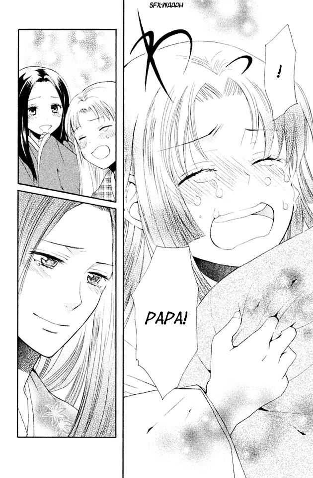 Gou - Himetachi no Sengoku Chapter 2.2 page 15 - Chapter 2.2