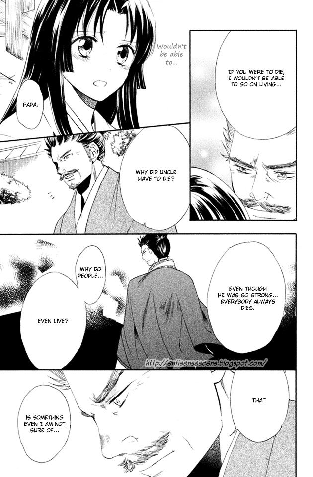 Gou - Himetachi no Sengoku Chapter 2.2 page 16 - Chapter 2.2