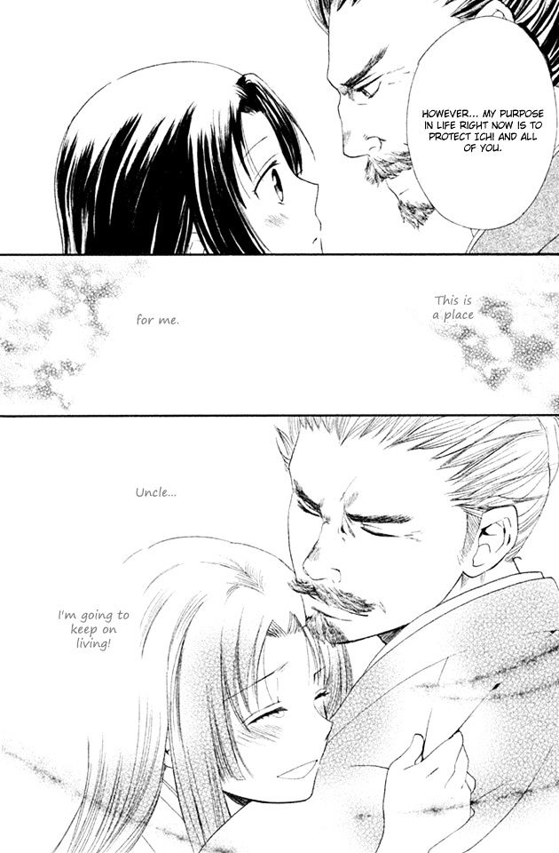Gou - Himetachi no Sengoku Chapter 2.2 page 17 - Chapter 2.2