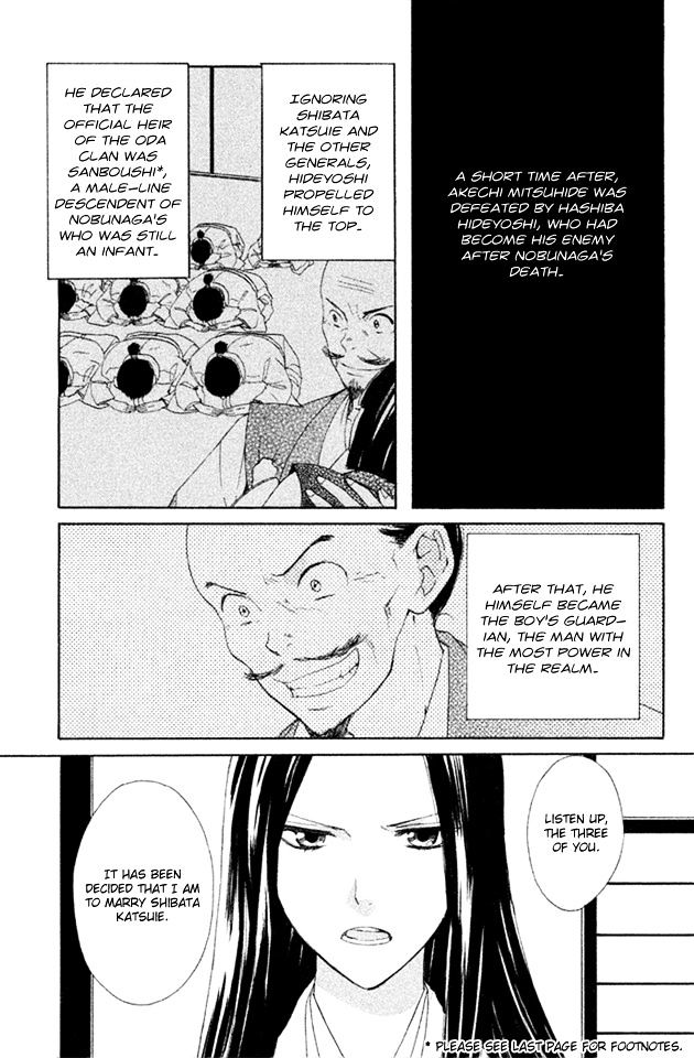 Gou - Himetachi no Sengoku Chapter 2.2 page 2 - Chapter 2.2