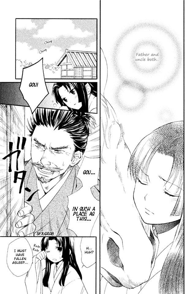 Gou - Himetachi no Sengoku Chapter 2.2 page 8 - Chapter 2.2