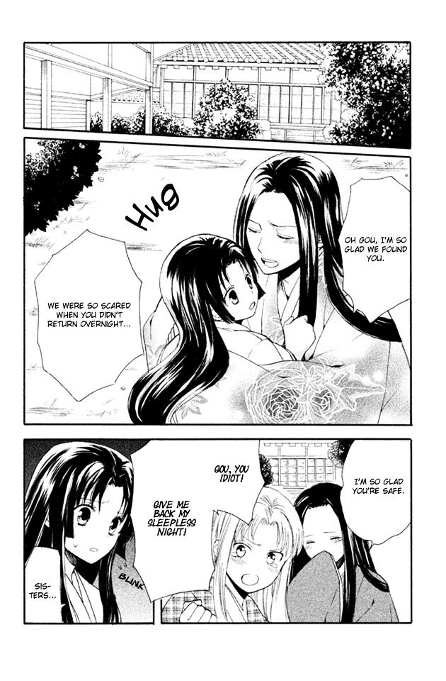 Gou - Himetachi no Sengoku Chapter 2.2 page 9 - Chapter 2.2