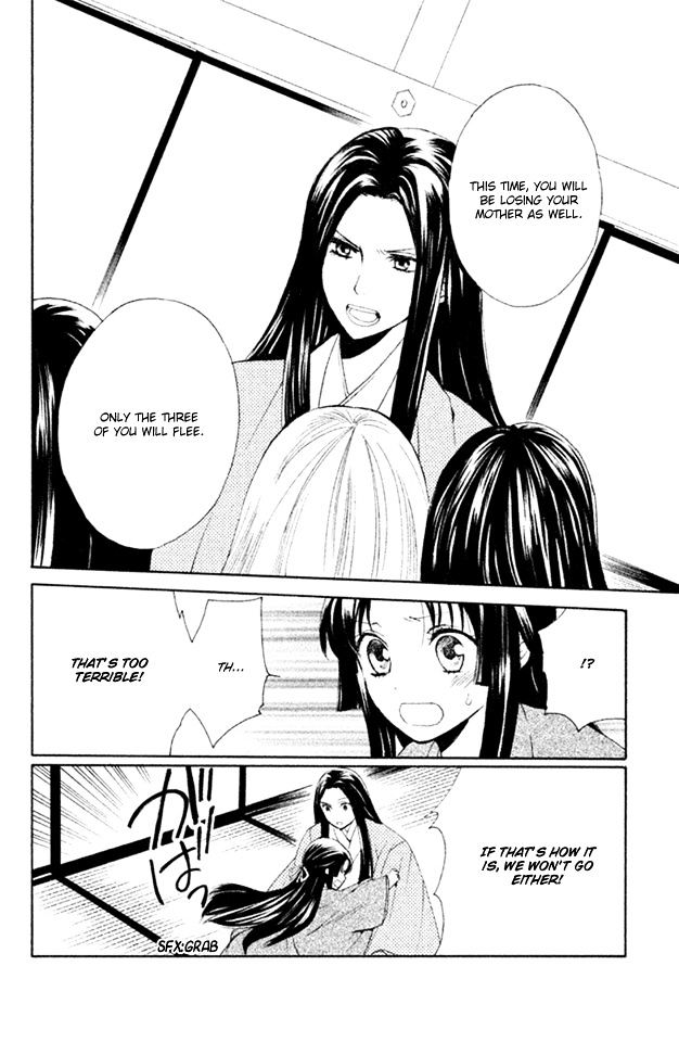 Gou - Himetachi no Sengoku Chapter 3.1 page 10 - Chapter 3.1