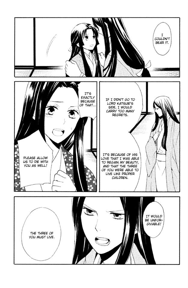 Gou - Himetachi no Sengoku Chapter 3.1 page 11 - Chapter 3.1