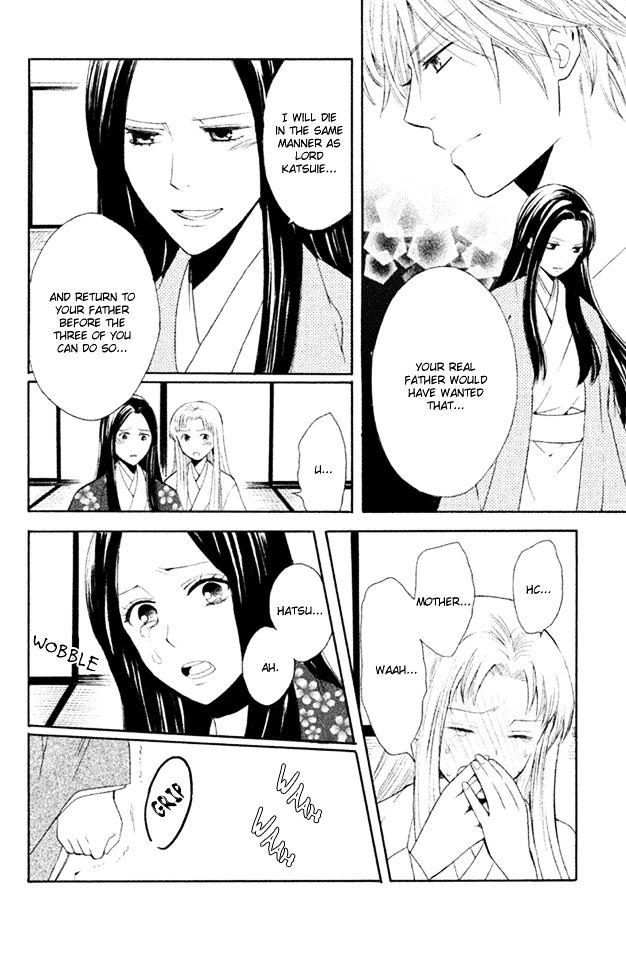 Gou - Himetachi no Sengoku Chapter 3.1 page 12 - Chapter 3.1