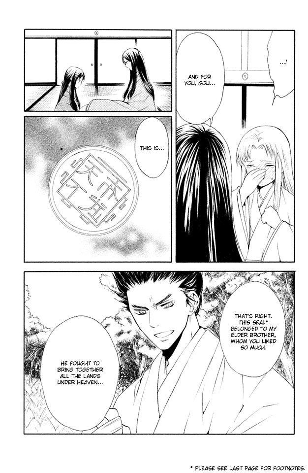 Gou - Himetachi no Sengoku Chapter 3.1 page 15 - Chapter 3.1