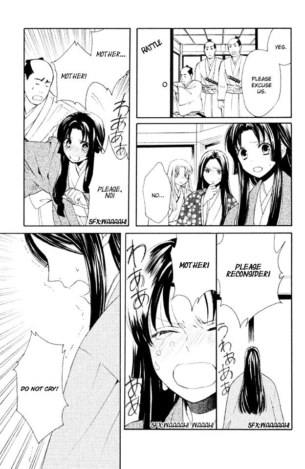 Gou - Himetachi no Sengoku Chapter 3.1 page 17 - Chapter 3.1