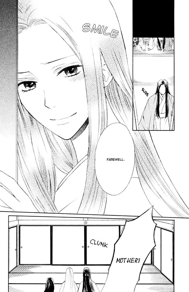Gou - Himetachi no Sengoku Chapter 3.1 page 18 - Chapter 3.1