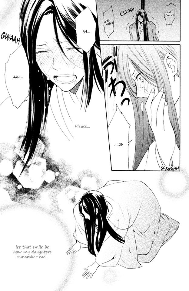 Gou - Himetachi no Sengoku Chapter 3.1 page 19 - Chapter 3.1
