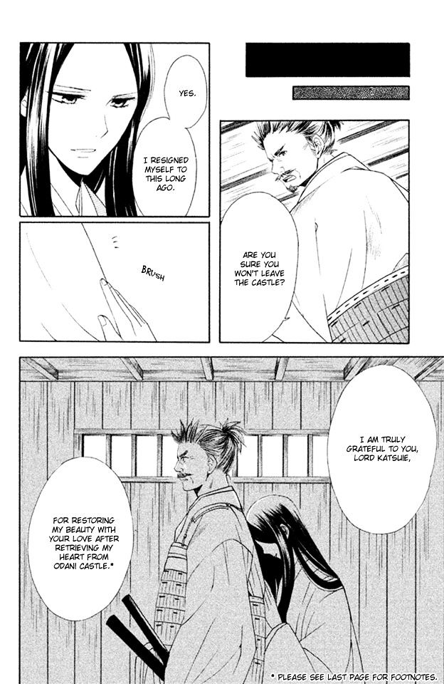 Gou - Himetachi no Sengoku Chapter 3.1 page 20 - Chapter 3.1