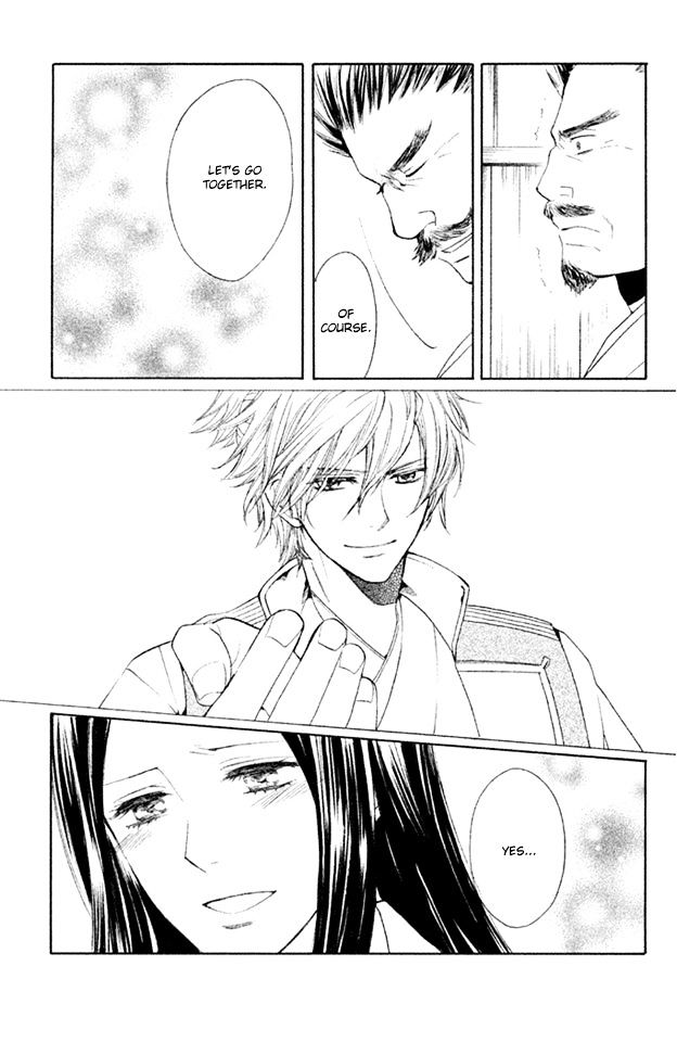 Gou - Himetachi no Sengoku Chapter 3.1 page 21 - Chapter 3.1