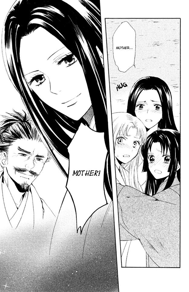 Gou - Himetachi no Sengoku Chapter 3.1 page 23 - Chapter 3.1